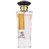 Ard Al Zaafaran Rose Paris Night edp 100ml