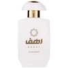 Gulf Orchid Rahaf edp 100ml
