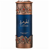 Lattafa Perfumes Niche Emarati Al Jawhara edp 100ml