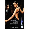 Giorgio Armani Code Women edp 50ml