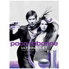 Paco Rabanne Ultraviolet edp 80ml
