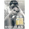 Rochas Eau de Rochas edt 50ml