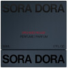 Sora Dora Orchidée Rouge Extrait de Parfum 50ml