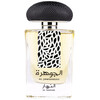 Suroori Al Jawharah Al Nahar edp 100ml